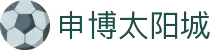 申博太阳城-官网